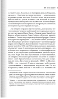 Никогда не спорьте с идиотами!