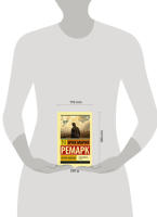 Искра жизни (мг)