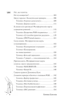 МАКоучинг. 55 техник работы с метафорическими ассоциативными картами