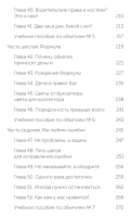 Обнимите своих клиентов. Практика выдающегося обслуживания. NEON Pocketbooks