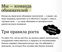 Обнимите своих клиентов. Практика выдающегося обслуживания. NEON Pocketbooks