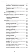 Гадание на игральных картах. Как предсказывать будущее на колоде из 36 карт