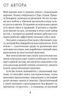 Гадание на игральных картах. Как предсказывать будущее на колоде из 36 карт