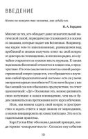 Гадание на игральных картах. Как предсказывать будущее на колоде из 36 карт