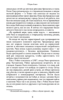 Масло
