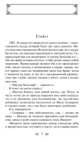 Грозовой перевал Всемирная литература