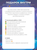 Психологическая трансформационная игра Перекресток шести дорог