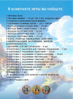 Психологическая игра "Денежный город". Деньги и материальное благополучие.