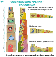 Управляем мышлением. Программа развития интеллекта