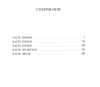 Королек - птичка певчая