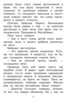Про Веру и Анфису