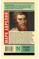 Наедине с собой. Эксклюзивная классика (тв)