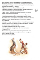Ромео и Джульетта. Балет Сергея Сергеевича Прокофьева. Музыкальная классика для детей (книга с диском и QR-кодом)