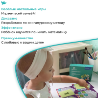 Космосчёт. Игры для тех, кто учится считать