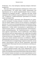 Дарующая жизнь. Женские архетипы в материнстве: от Деметры и Персефоны до Бабы-яги и Василисы Прекрасной
