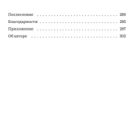 Дарующая жизнь. Женские архетипы в материнстве: от Деметры и Персефоны до Бабы-яги и Василисы Прекрасной