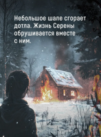 Воспитание бабочек