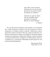 Бесы  (мг) Эксклюзив: Русская классика