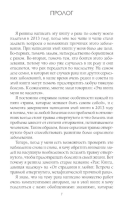 От страдания к любви: Встреча с травмой отвергнутого, метафизической причиной онкозаболеваний
