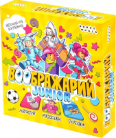Воображарий: Junior