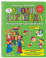 Kopie von Букварь #1
