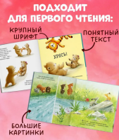 Это моё! Книжки-картинки.