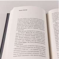 Дети в гараже моего папы