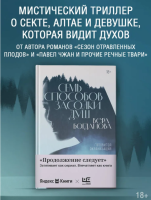 Семь способов засолки душ