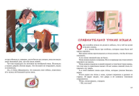 Зощенко. Большая книга рассказов