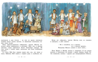 Моя первая новогодняя книжка. Игры и задания для детей