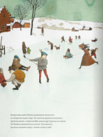 Птица зимой