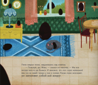 Фран Пинтадера | Почему мы боимся?