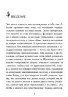 Когда ты проснешься. Книга-маяк для тех, кто устал жить по чужим правилам и хочет выбрать себя