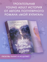 Когда зацветает сирень