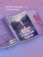 Когда зацветает сирень