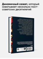 Год Черной Обезьяны