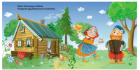 Колобок Книжки - картонки