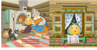 Колобок Книжки - картонки