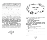 Приключения Алисы. Булычев Кир