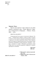 Кругом одни идиоты. 4 типа личности: как найти подход к каждому из них