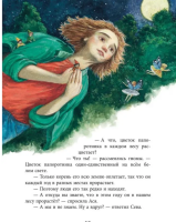Асино лето