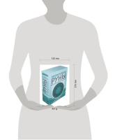 Руны для управления реальностью. Древние символы, меняющие жизнь