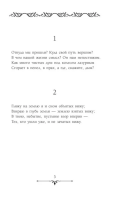 Рубаи.  Хайям Омар (мг)