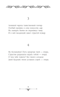 Рубаи.  Хайям Омар (мг)