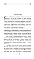 Дары волхвов.  Всемирная литература