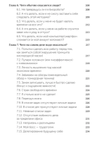 Джедайские техники. Как воспитать свою обезьяну, опустошить инбокс и сберечь мыслетопливо. NEON