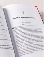 Черная риторика: Власть и магия слова (тв)