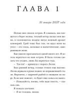 Назад к тебе (мг)
