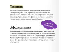 Магия утра NEON