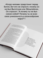 Психология достоинства: Искусство быть человеком